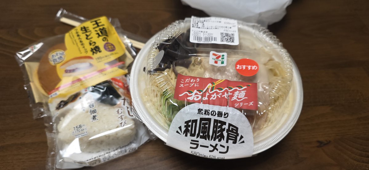 なんちち (@7NX) / Posts / X