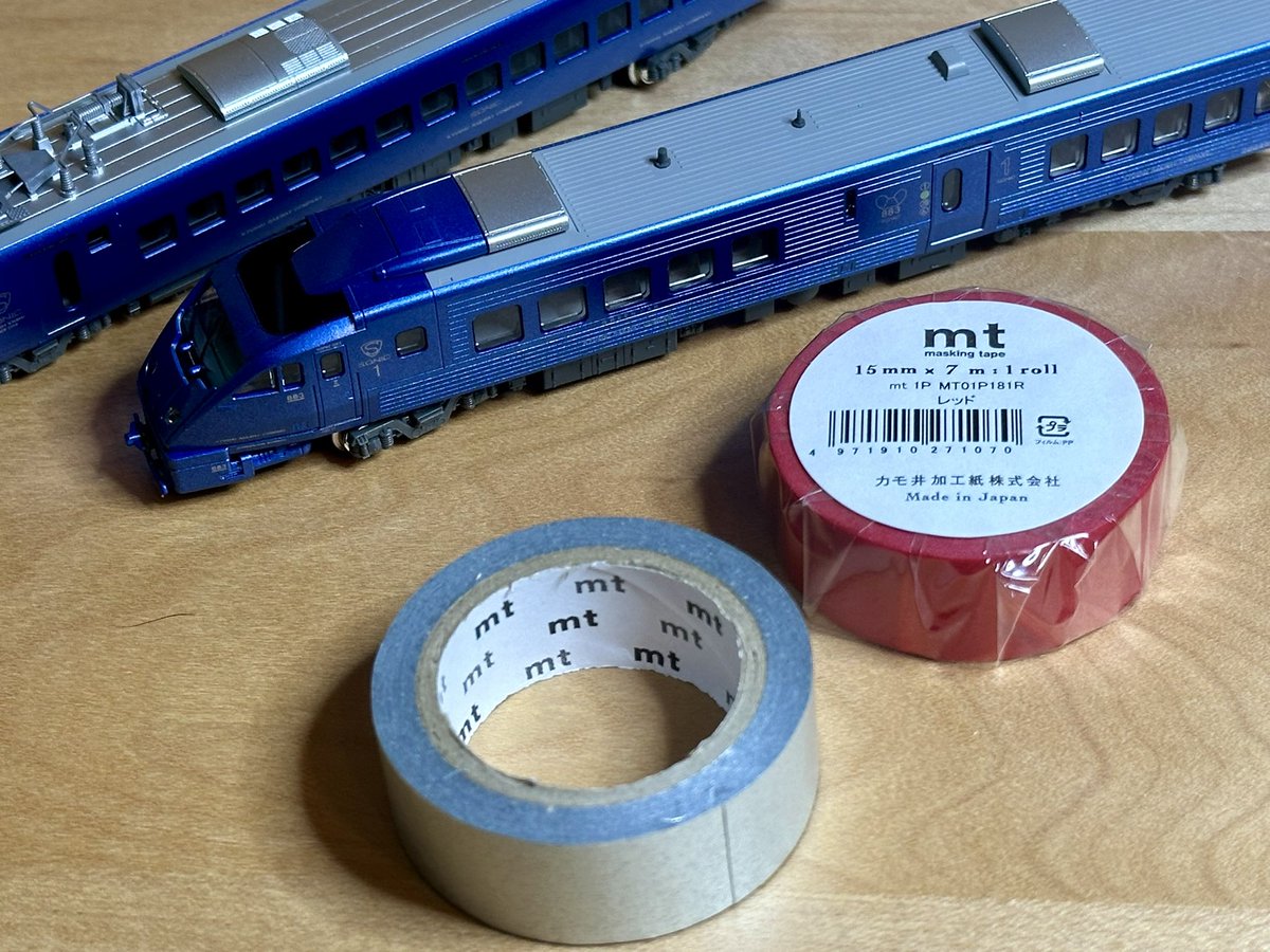 見えるぞ！私にはカーテンに見える！ 見せてもらおうか。マスキング