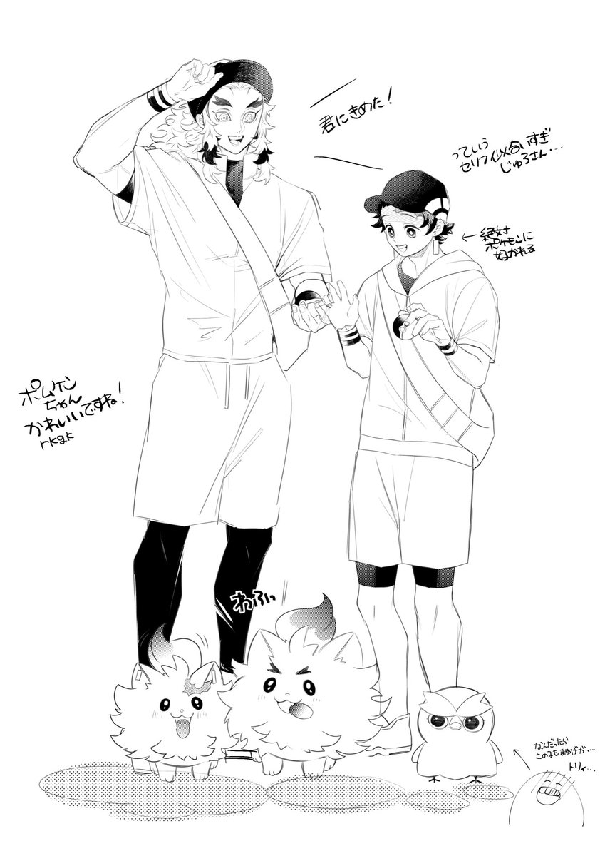 ズキ (@numamobu) / Posts / X