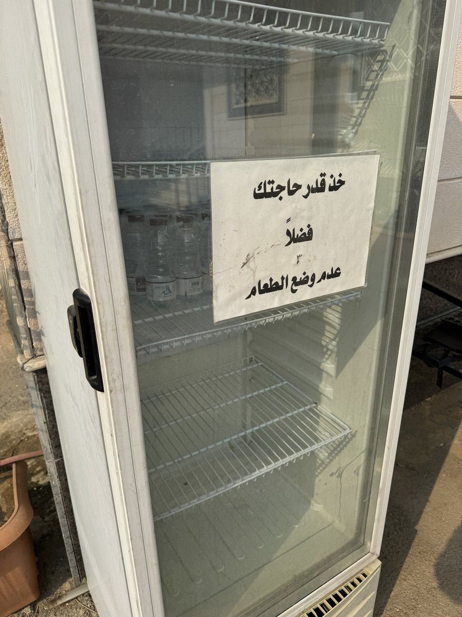 a1c0097's tweet photo. @Salmaalre أفضل الصدقة: قال النبي ﷺ: «أفضل الصدقة سقي الماء» (رواه أحمد وابن ماجه وحسنه الألباني). وهذا الحديث يدل على المكانة العالية لهذا العمل، وأنه من أعظم القربات إلى الله. https://t.co/tRk3LJkZP8