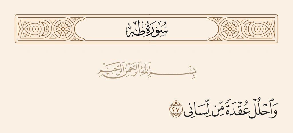 𝑴𝒐𝒉𝒂𝒎𝒎𝒆𝒅 🥝 | مـحـمـد tweet media