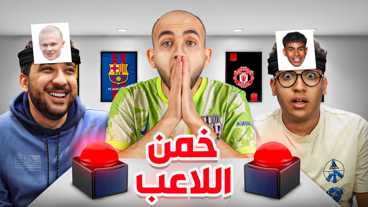 Mohamed Mahmoud tweet media