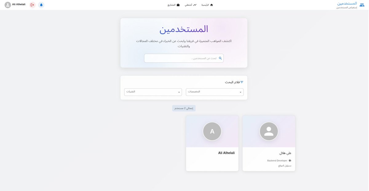 علي | مبرمج tweet media