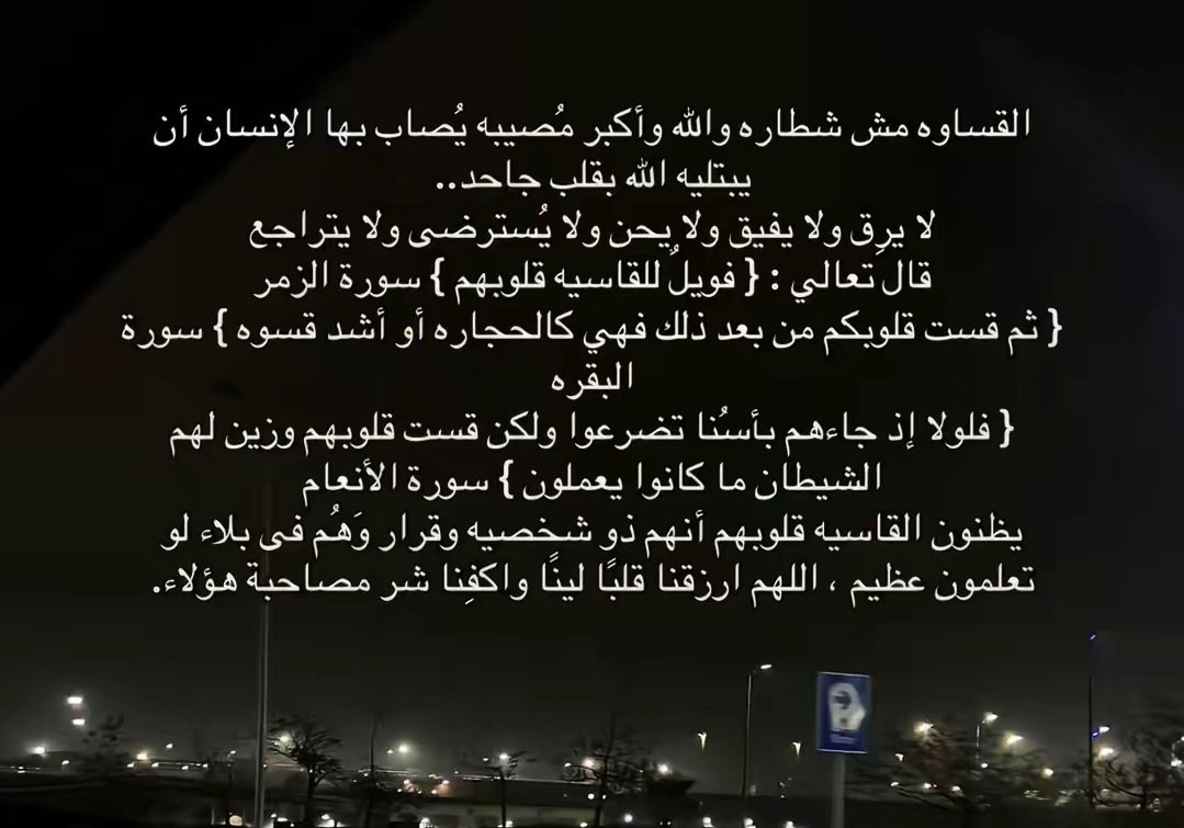 م (@amiiraayman) on Twitter photo 