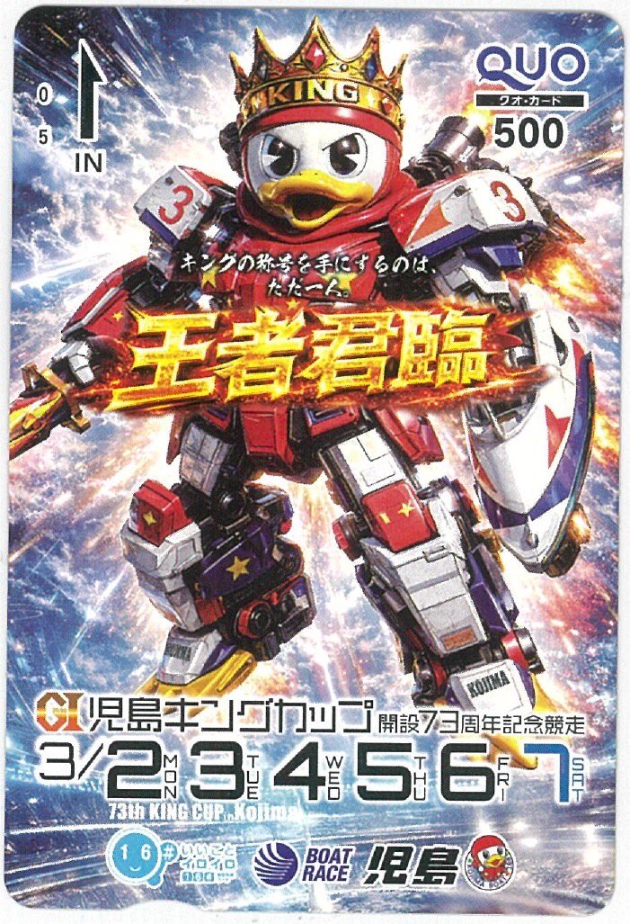 Post by はるちゃん on X: 茅原悠紀選手✨️