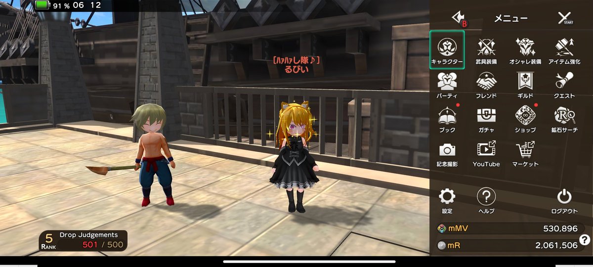 るびい tweet media