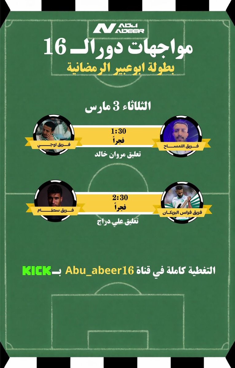 أحمد آل غالب tweet media