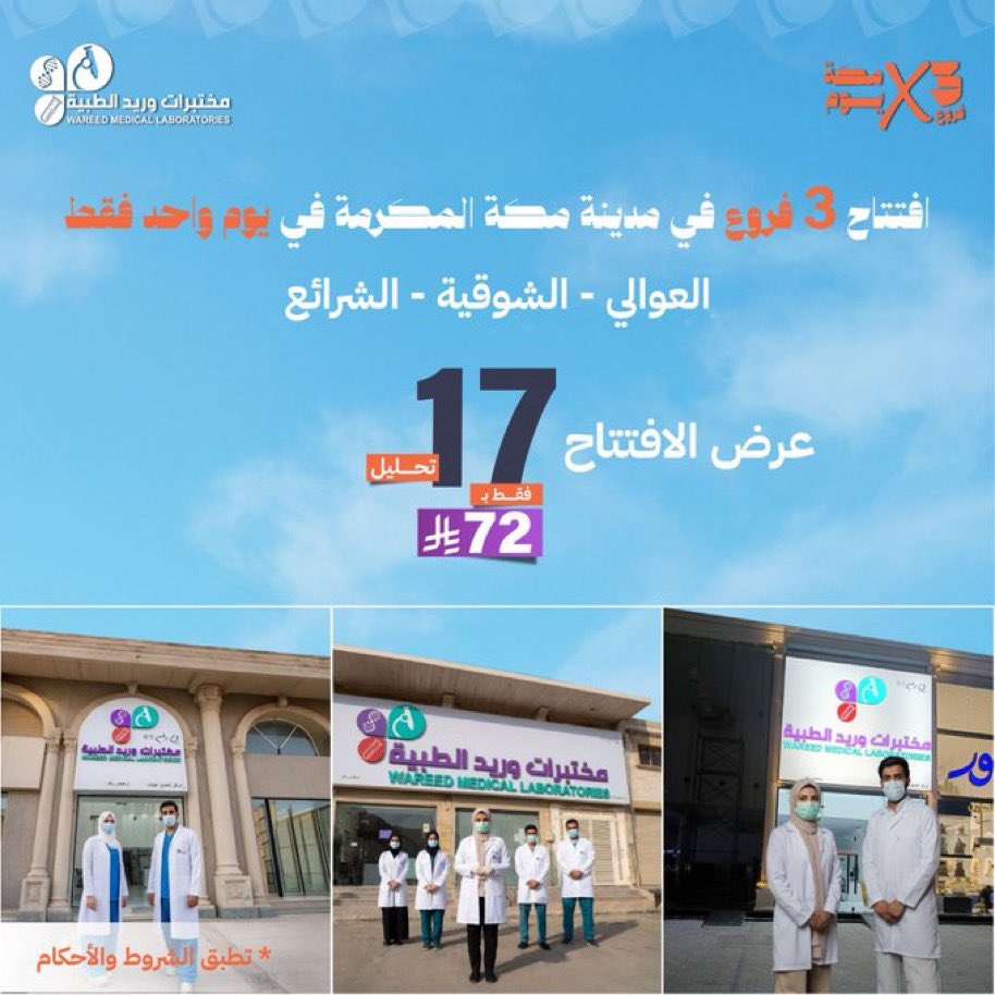 سمية tweet media
