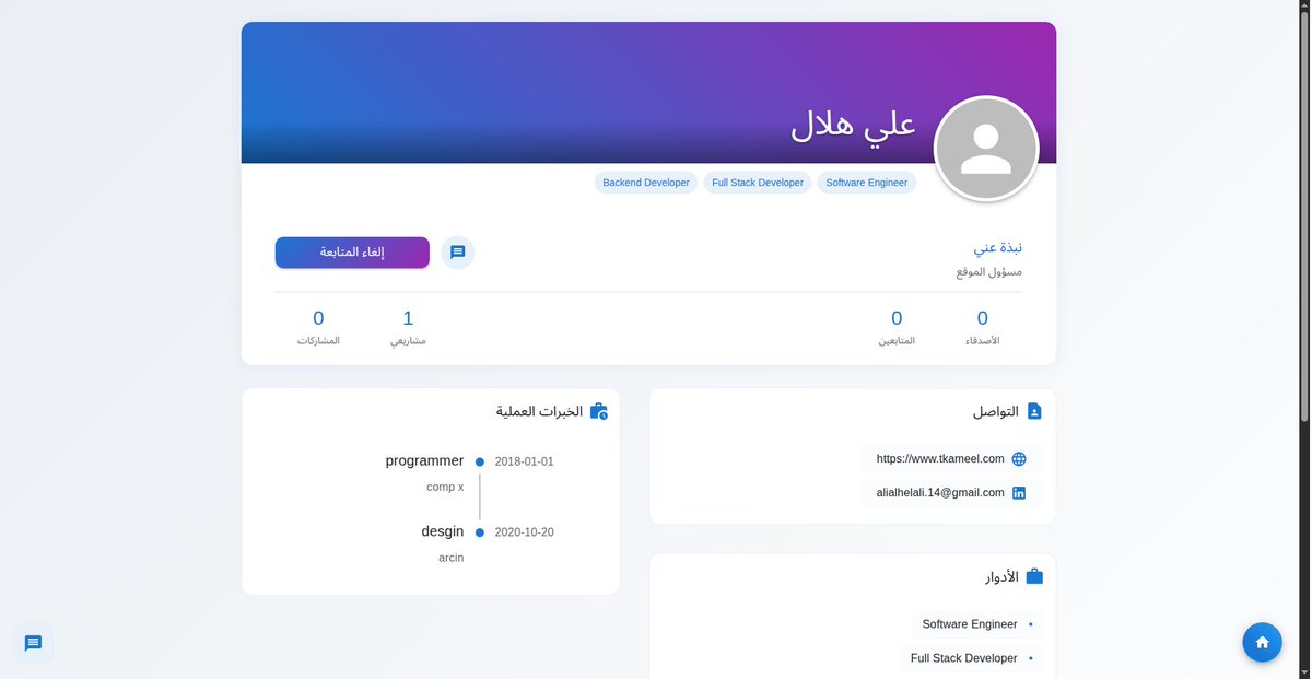 علي | مبرمج tweet media