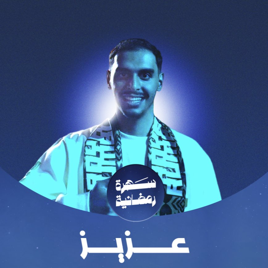 Nawaf Alhazmi ⚡️ tweet media