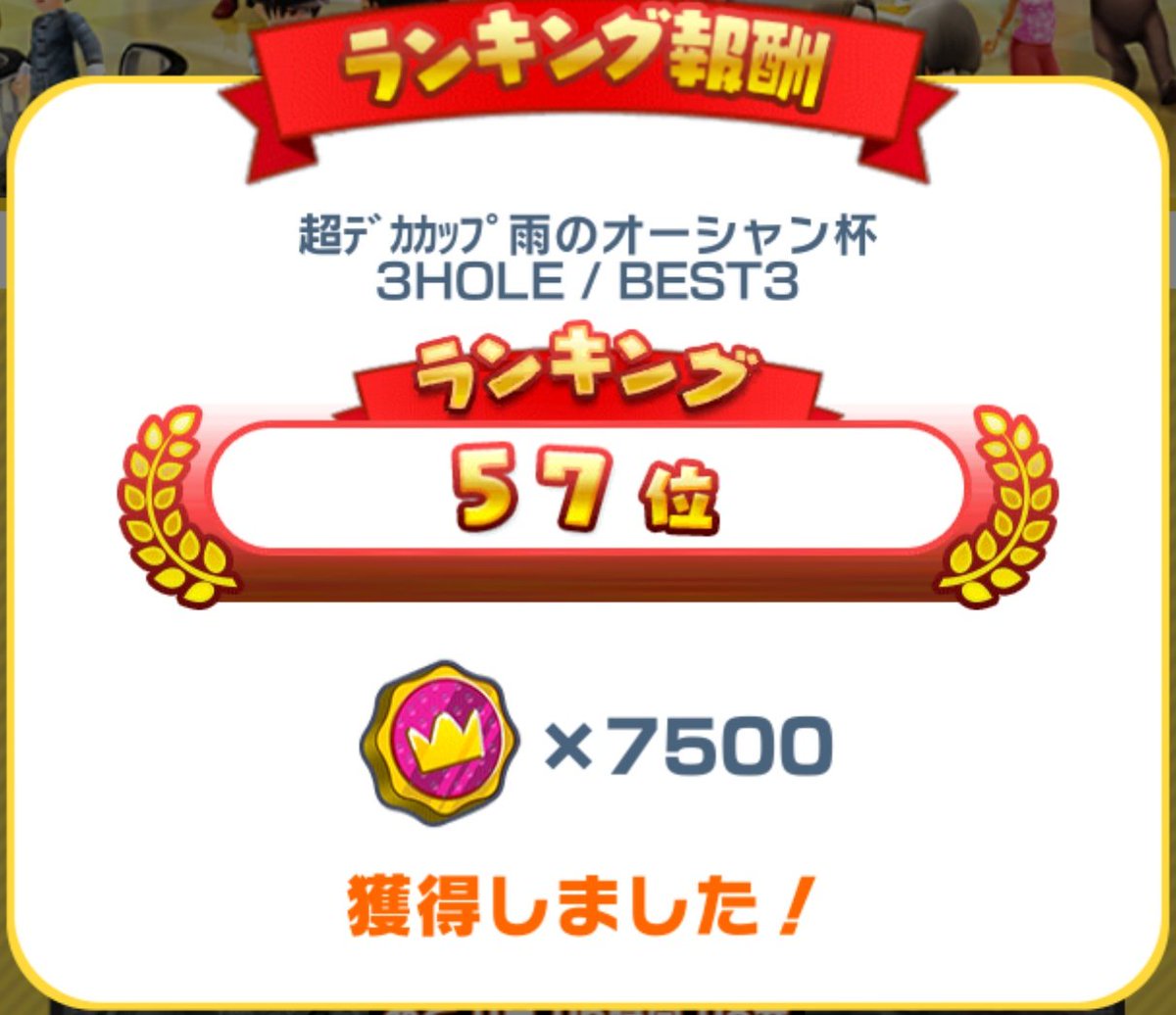 こしぼね tweet media