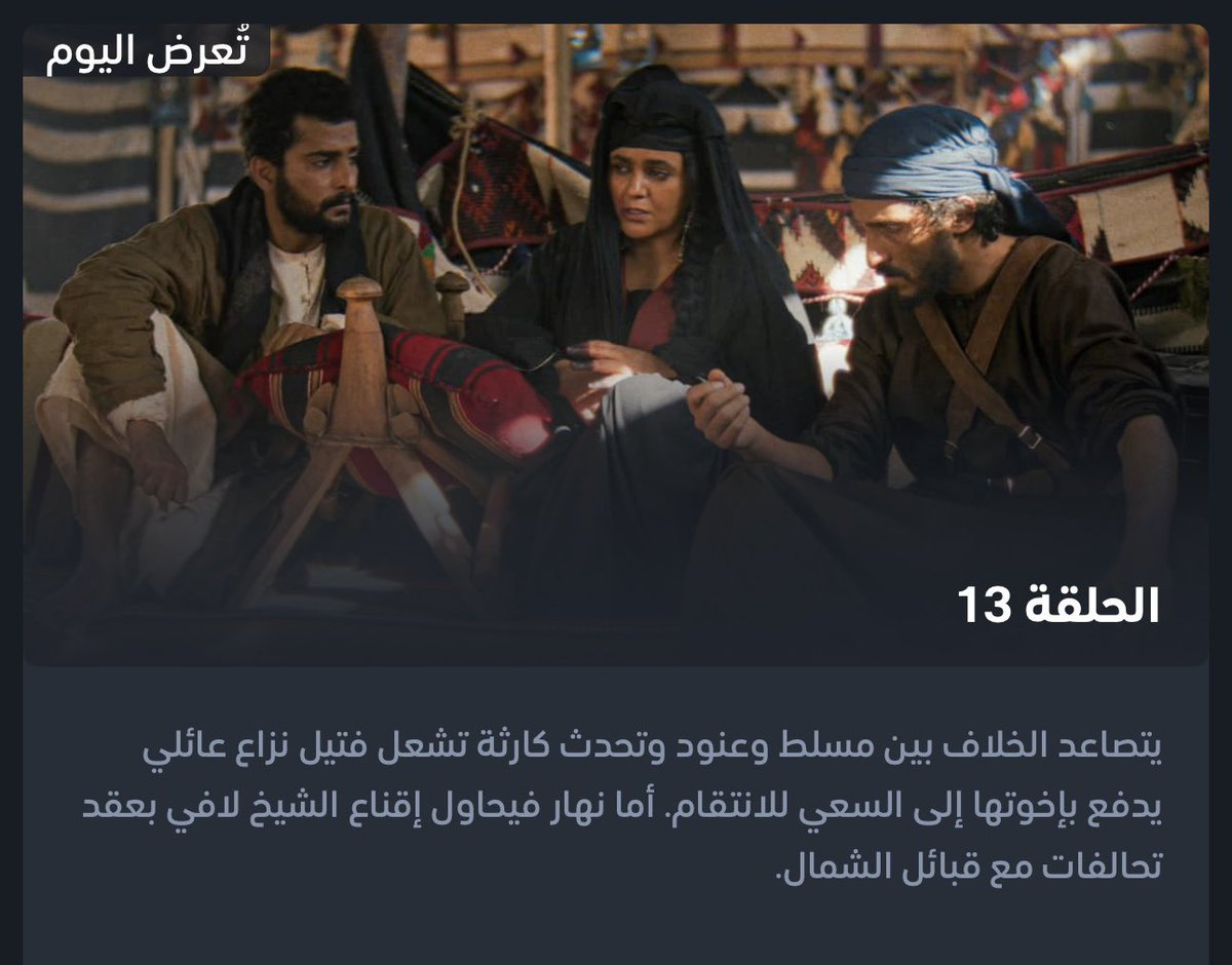 فهد بن محمد tweet media