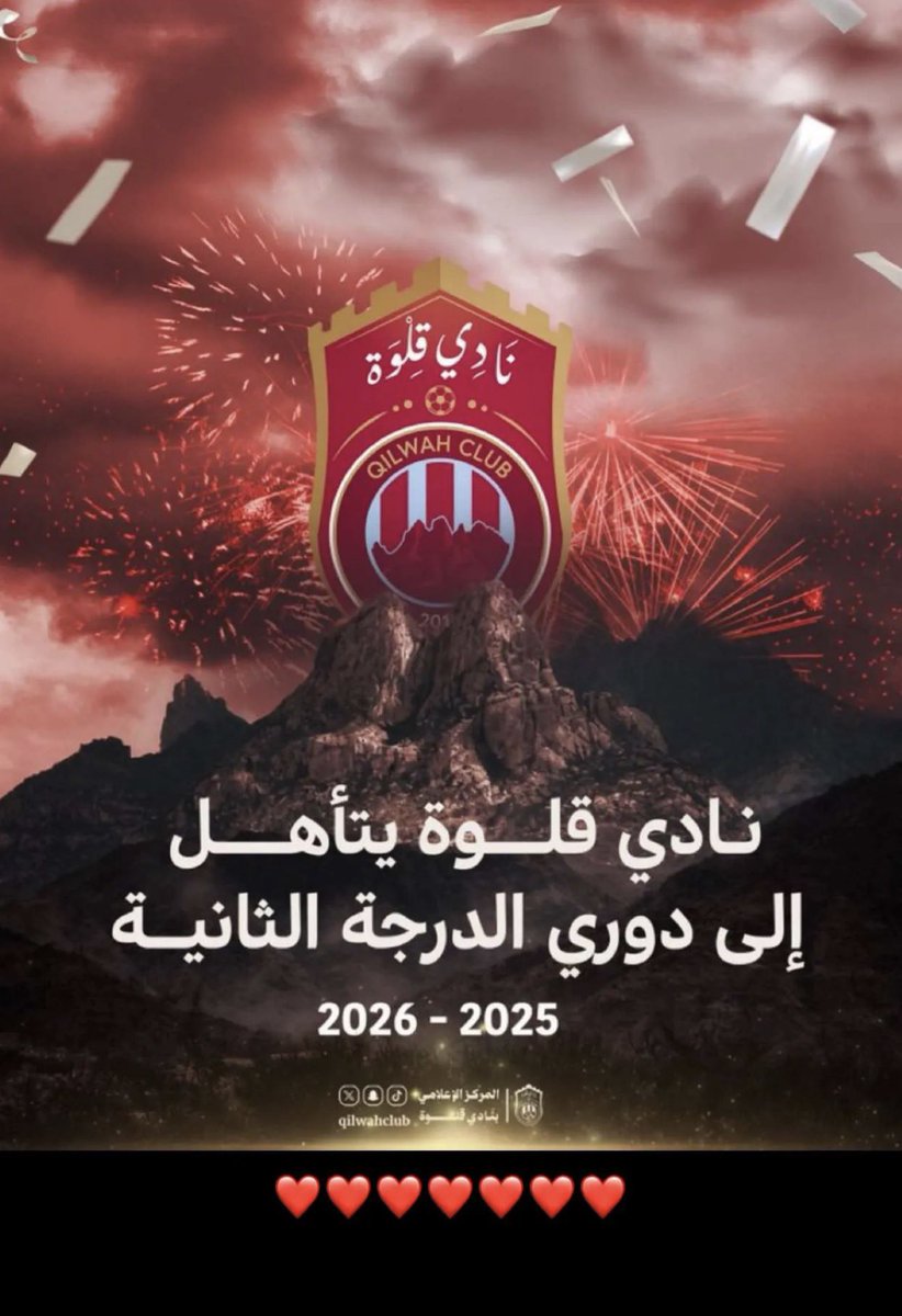 bx_5z's tweet photo. 💙❤️ #دوري_الدرجة_الثانية https://t.co/2rUzYpbRM5
