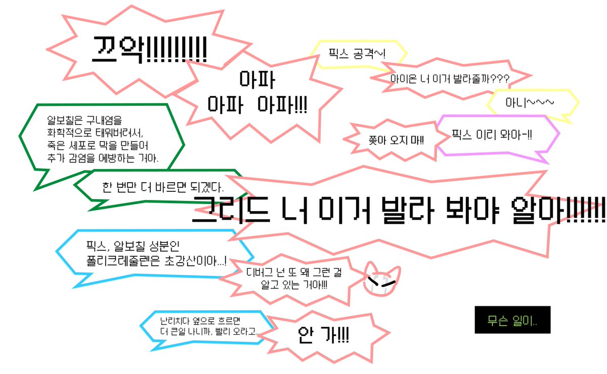 Console_C6H12O6 tweet media