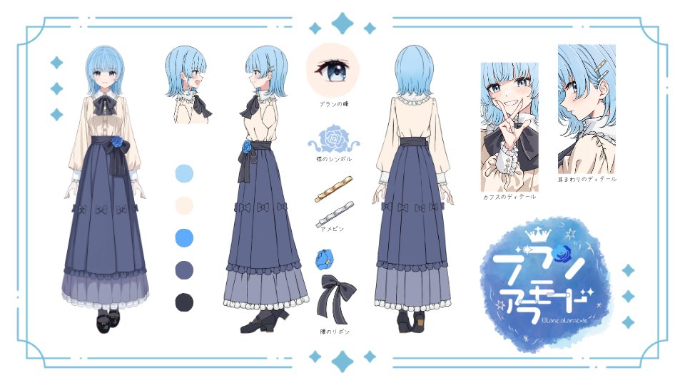 ブラン・アラモード♕ tweet media