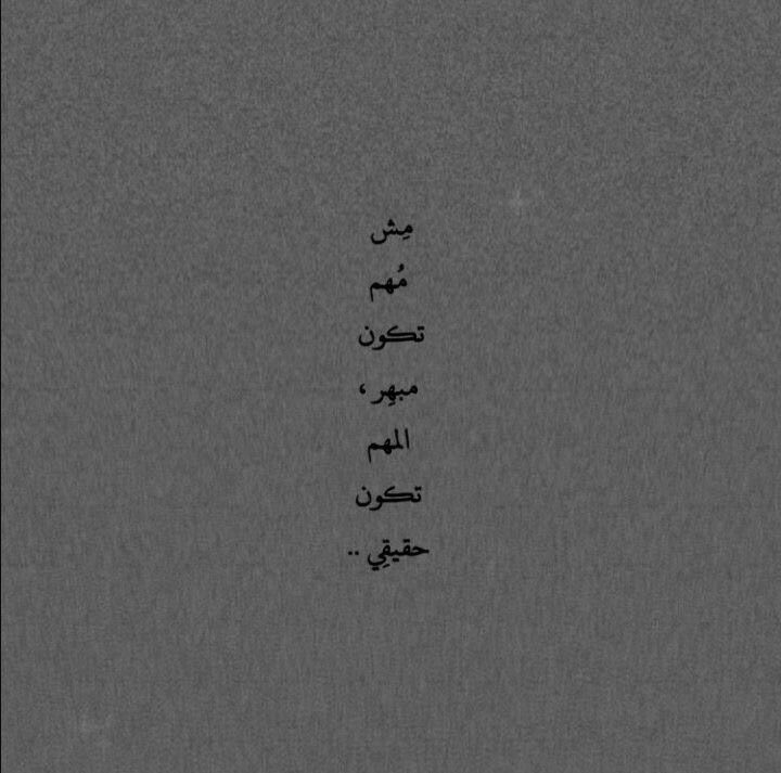 عَهد. tweet media