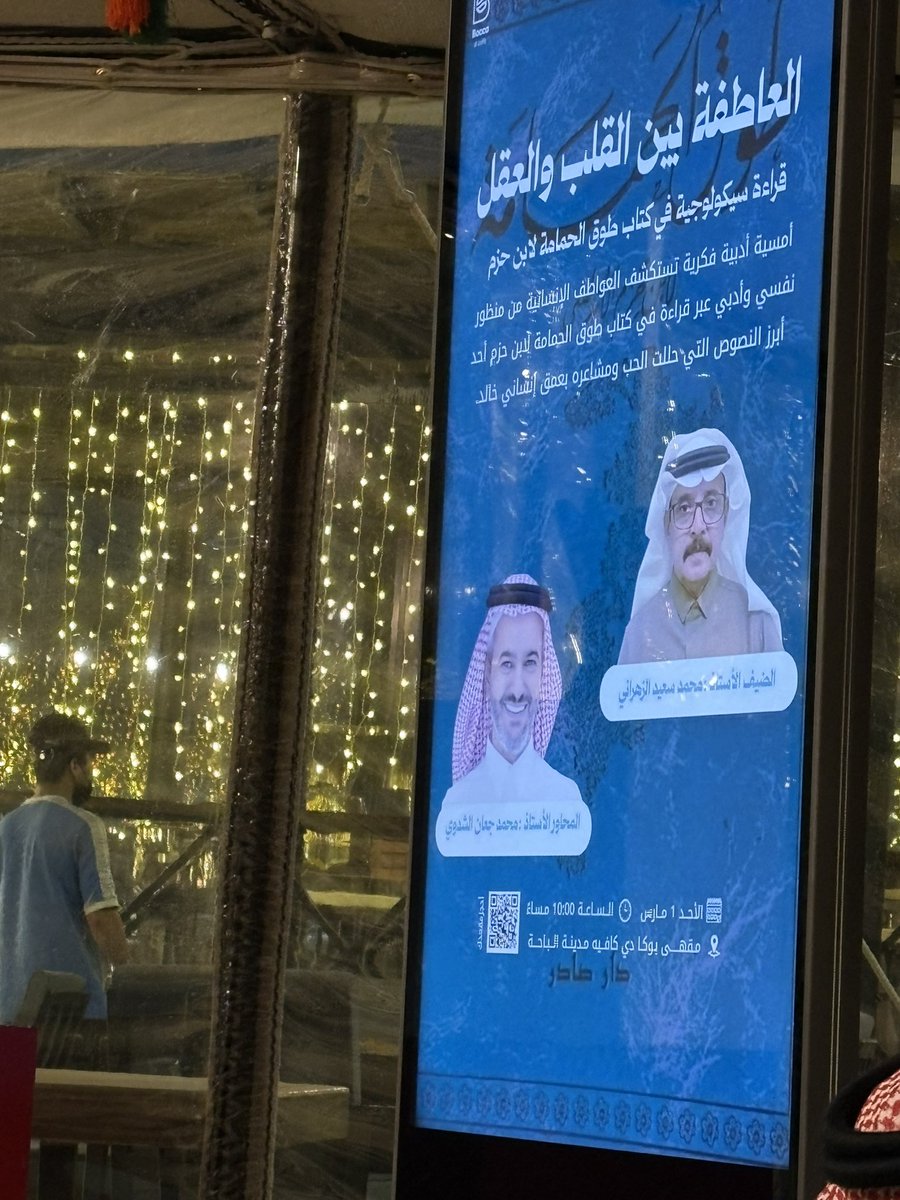 عبدالله فديم tweet media