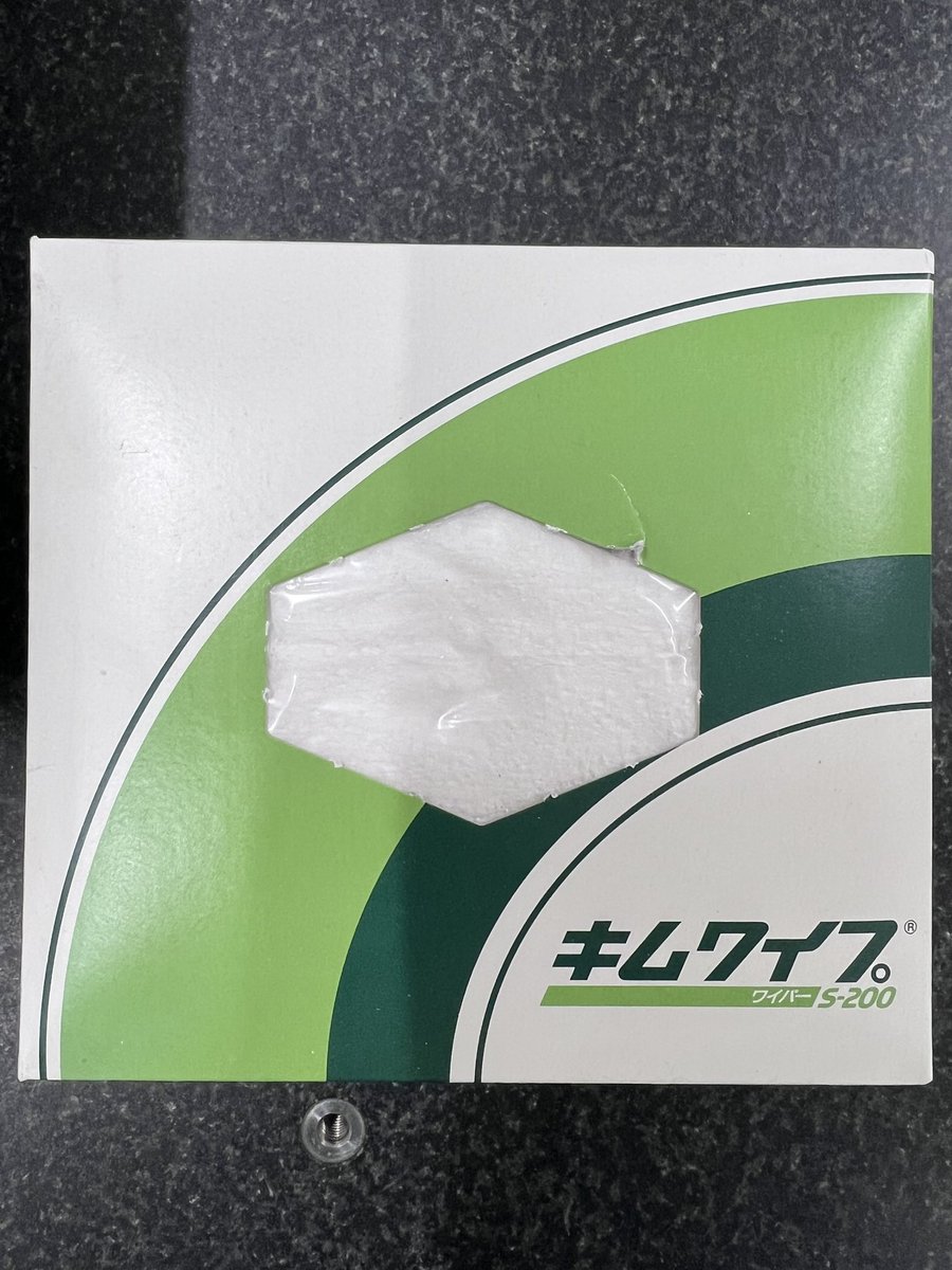 rainboxtexi369's tweet photo. この1枚目を上手く取り出せない不器用な私ですが
仕事頑張ってます。
#キムワイプ https://t.co/qpLBVnxsj1