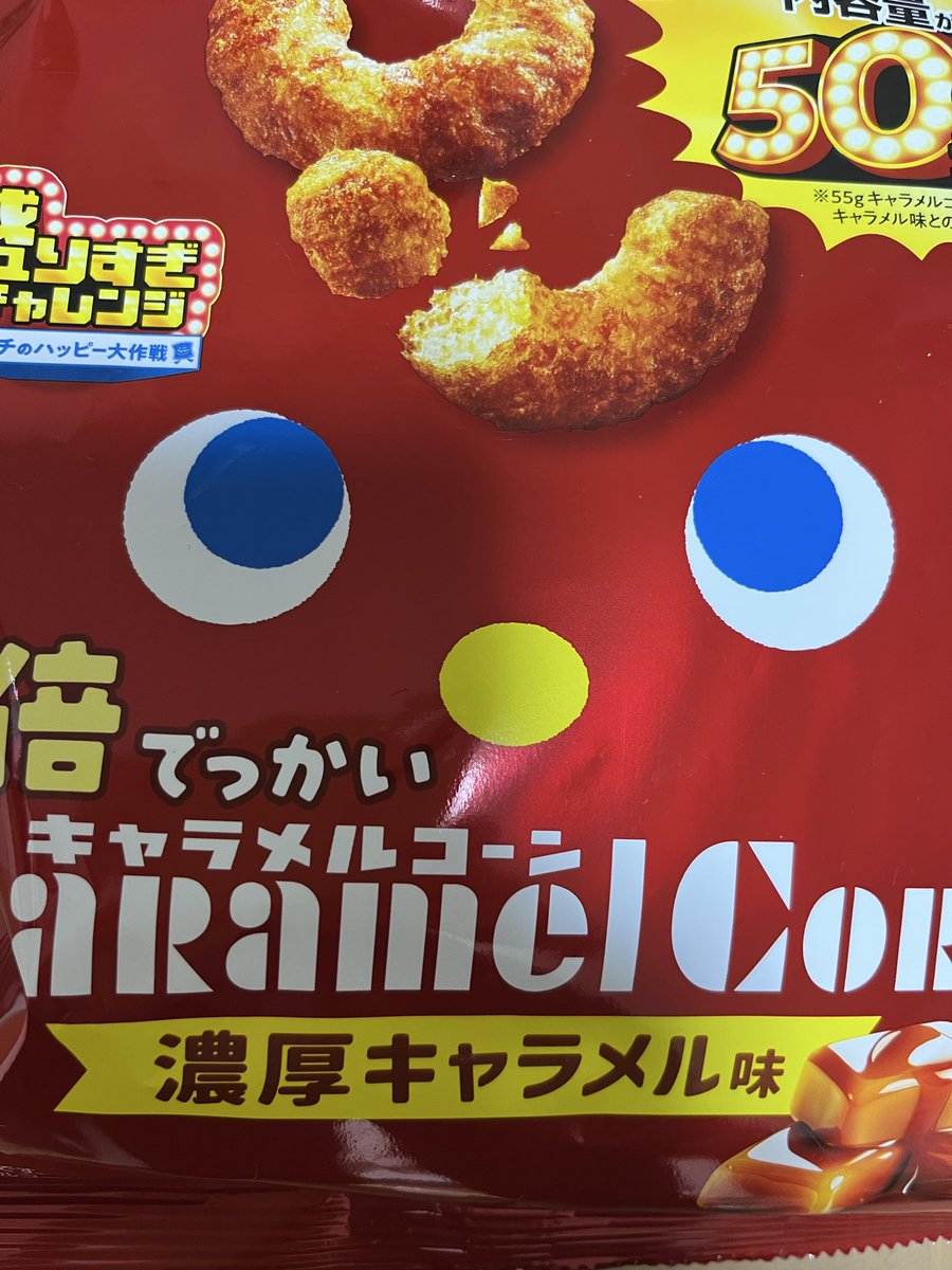 だいあん (@CnNNpIWmu1qZwMK) / Posts / X