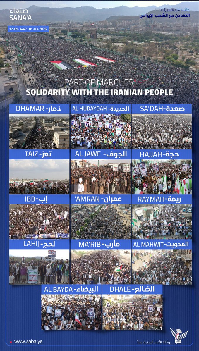 الملتقى الطلابي - اليمن | Student Forum - Yemen tweet media