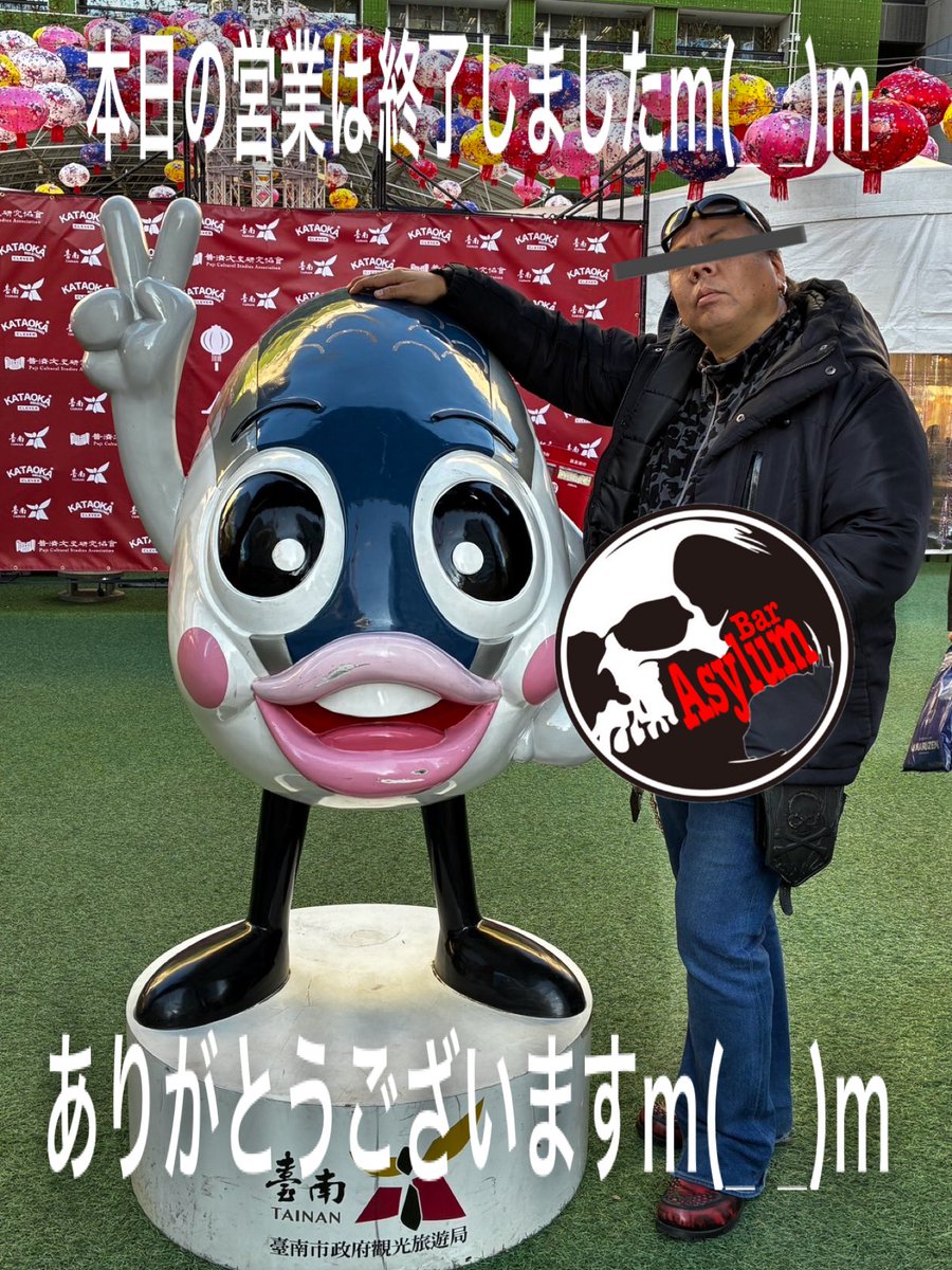 しげぞう (@shigezo_dmbt) / Posts / X