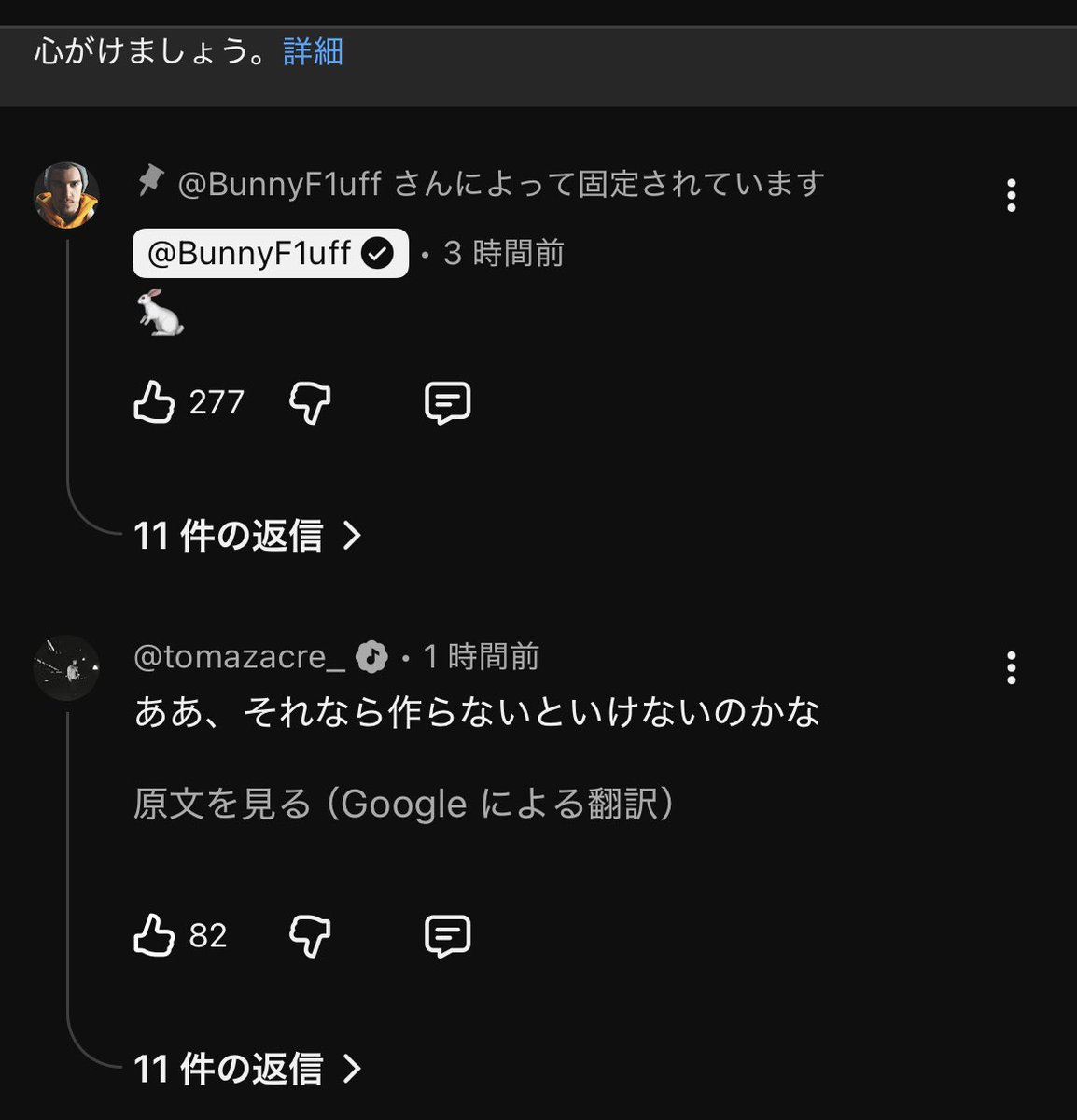 おいおいおいおいおいおい、待て待て待て待てまて待て待て待て！？！？！？！？www