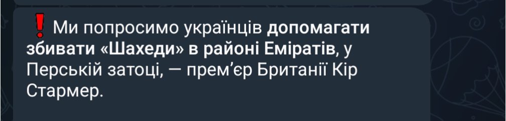 Як ви там казали - "ми готові відправити війська, але лише тоді, коли буде досягнуто миру" 🤷