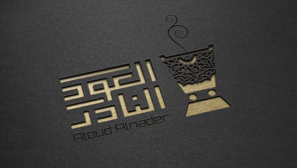 العود النادر tweet media