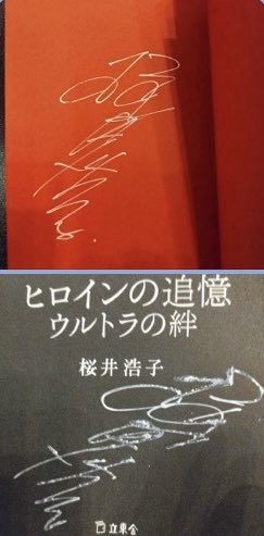 🤲おはようございます🤲 ‼️猫の本棚‼️神保町のシェア型書店‼️にて