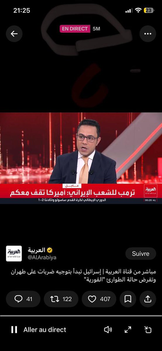 YBelhaissi's tweet photo. 🚨 5 ملايين مشاهد يتابعون البث المباشر للعربية مقابل 435 ألف للجزيرة. 
#العربية_عاجل #الجزيرة https://t.co/J3R8hyk5BA