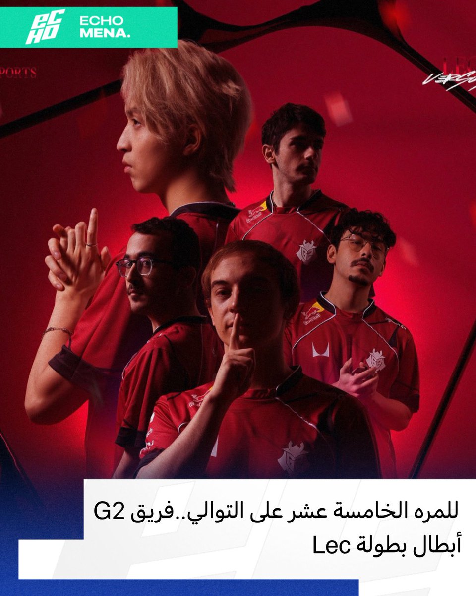 إيكو مينا | ECHO MENA tweet media