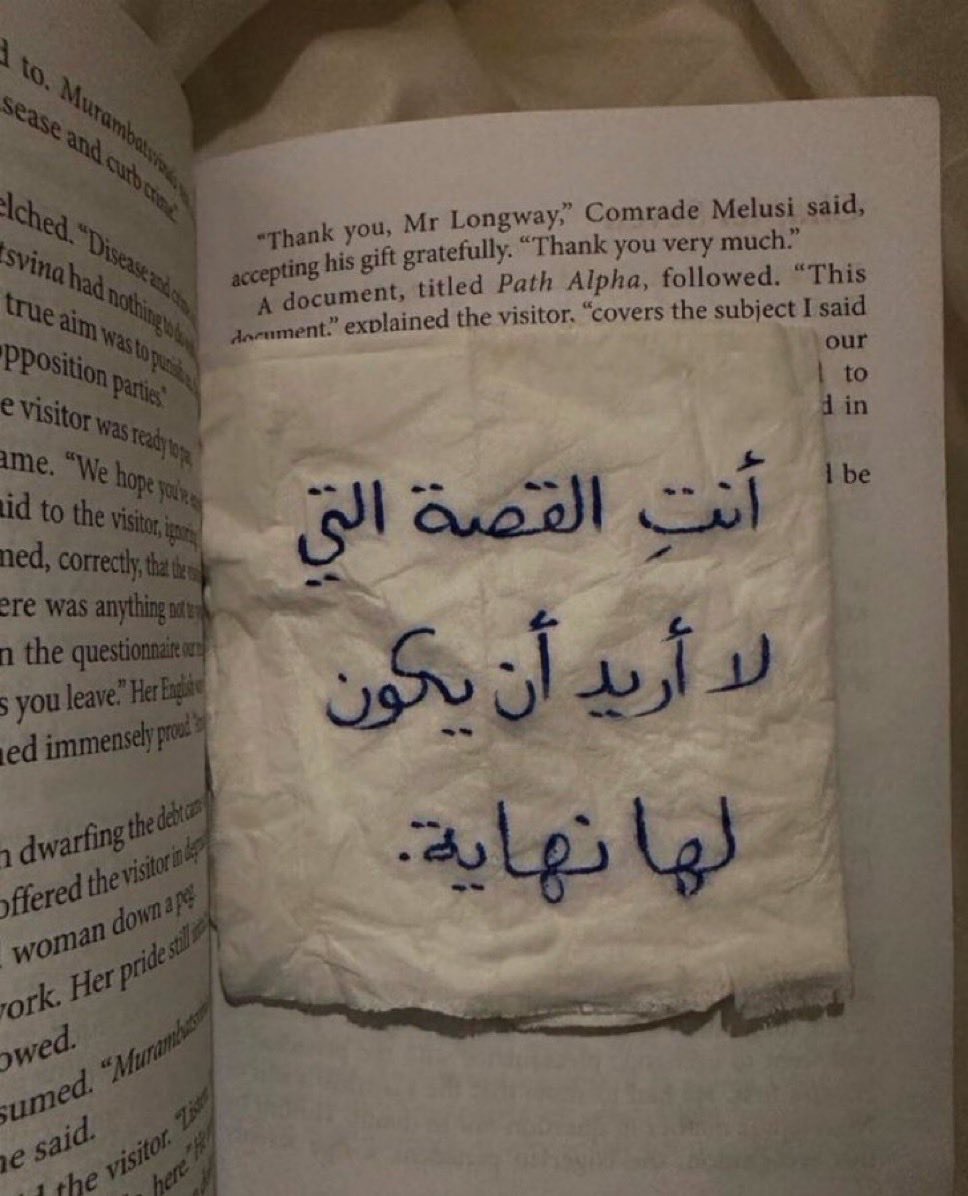 Tfasyl_'s tweet photo. " أنت "❤️ https://t.co/tvcRA2UBil