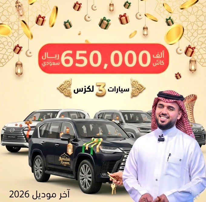 السلام عليكم ✋
أبغى الحسابات اللي ماقد فاز بأي مسابقة في تويتر نهائي! 
         
يكتبب كلمة (أنا) .

وأمنتكم بالله لا يكتب كلمة أنا إلا اللي فعلاً لم يسبق له الفوز معاي.... 
الله يجعلها من نصيب اللي يستحقها. 
الليله باسحب عشوائي واللي يحالفه الحظ:💌 🫶