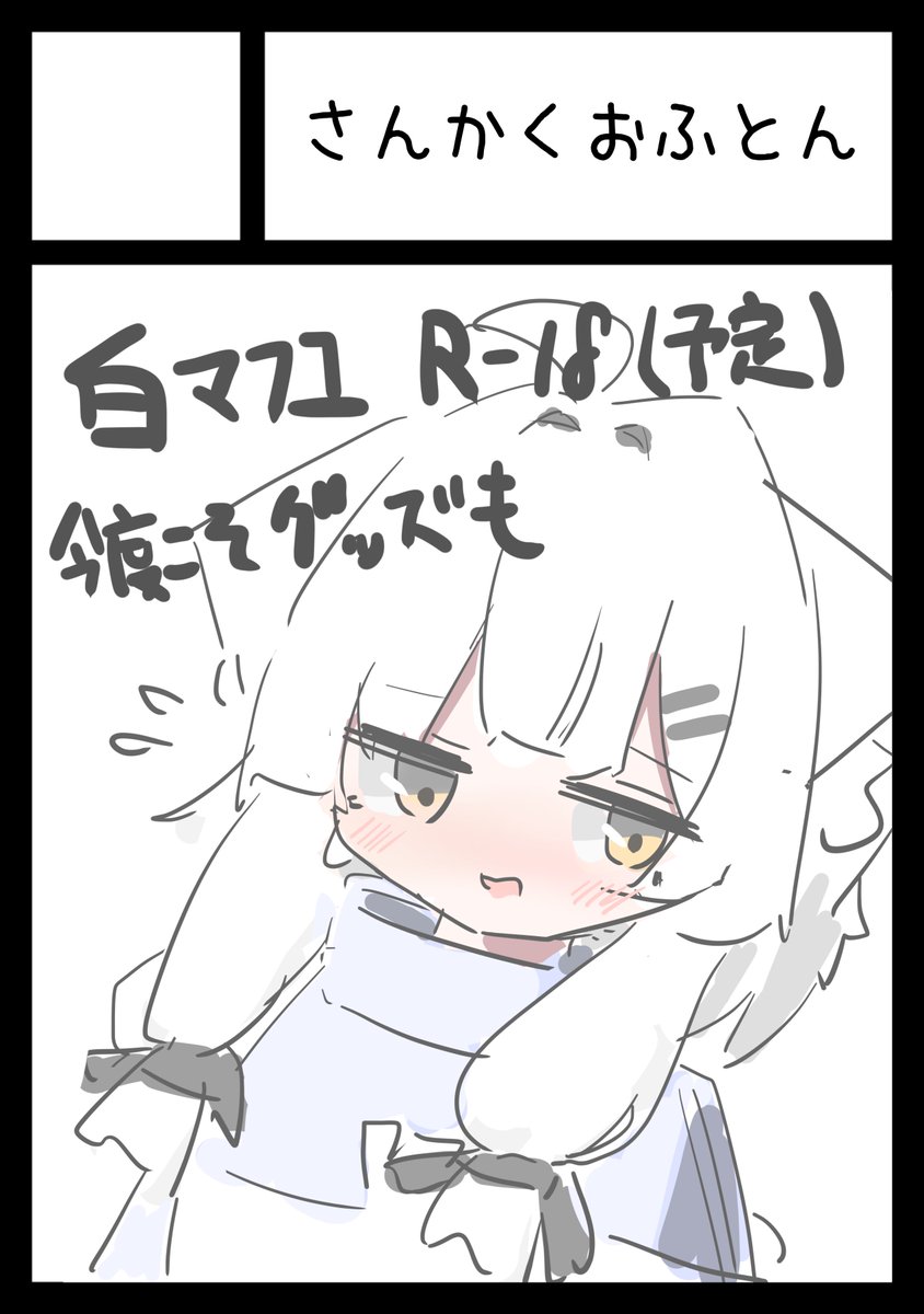 rorikoron's tweet photo. 対戦よろしくおねがいします… https://t.co/1eJQyBDwQ8