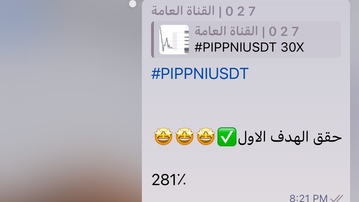 ０２７🇸🇦 tweet media