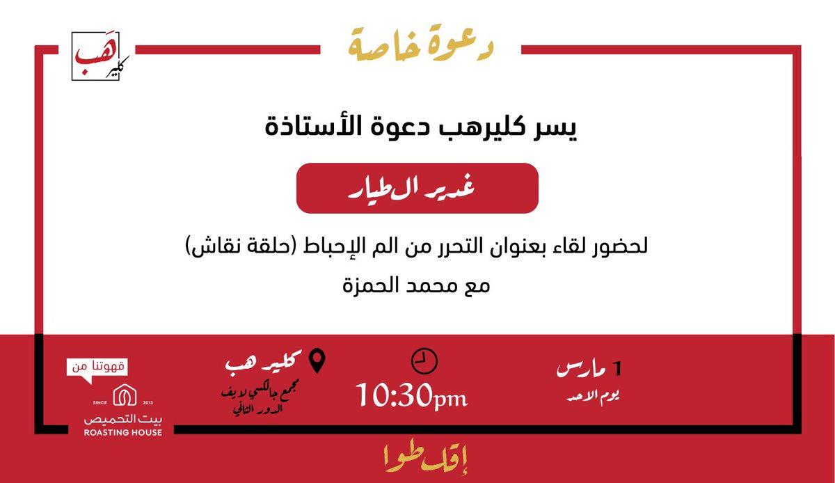 أ/غدير الطيار 🇸🇦💚 tweet media