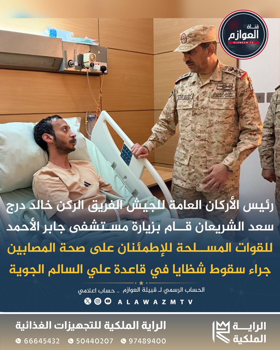 م . فـواز الـبريوج tweet media