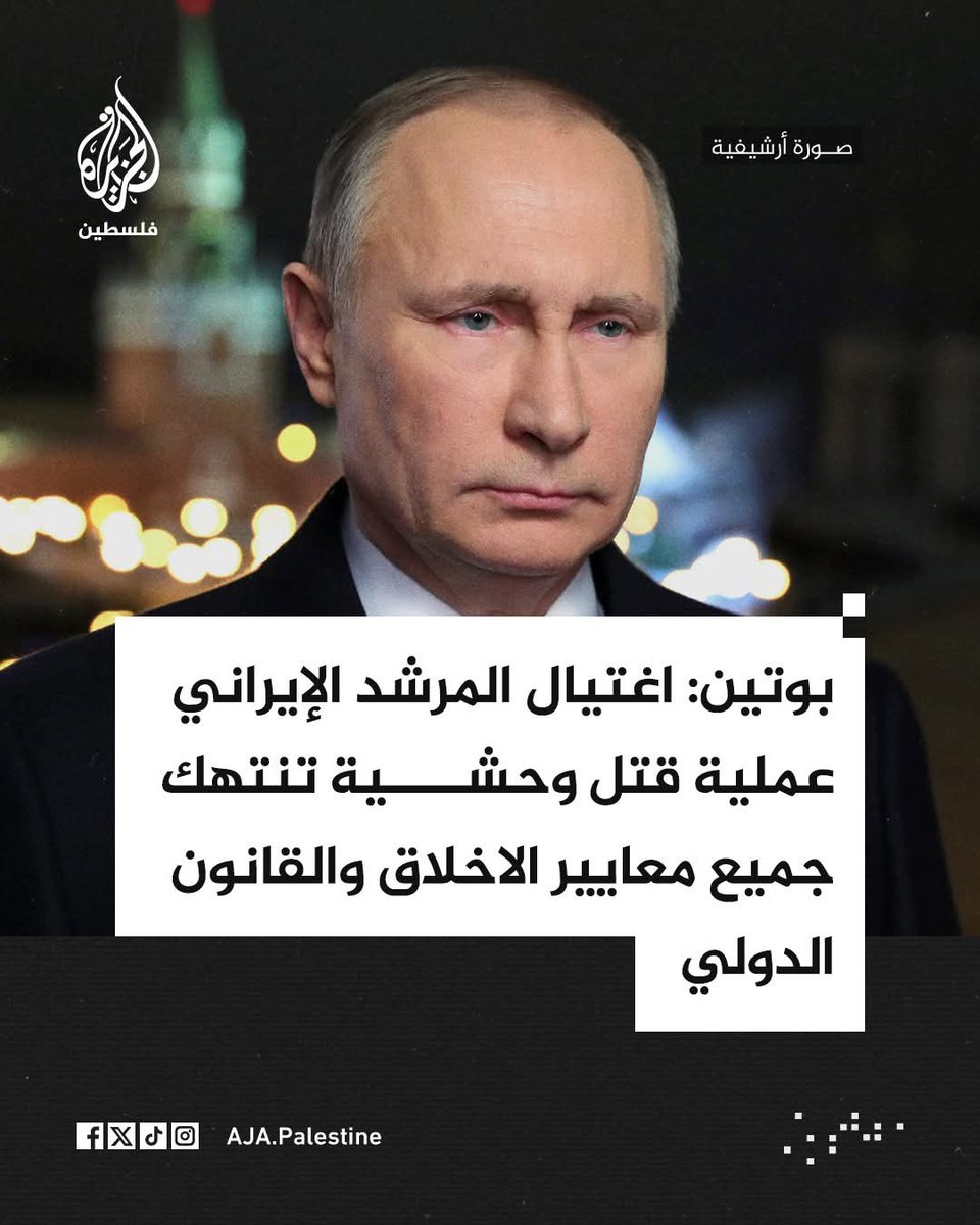 هتلر العصر يتكلم عن القانون الدولي