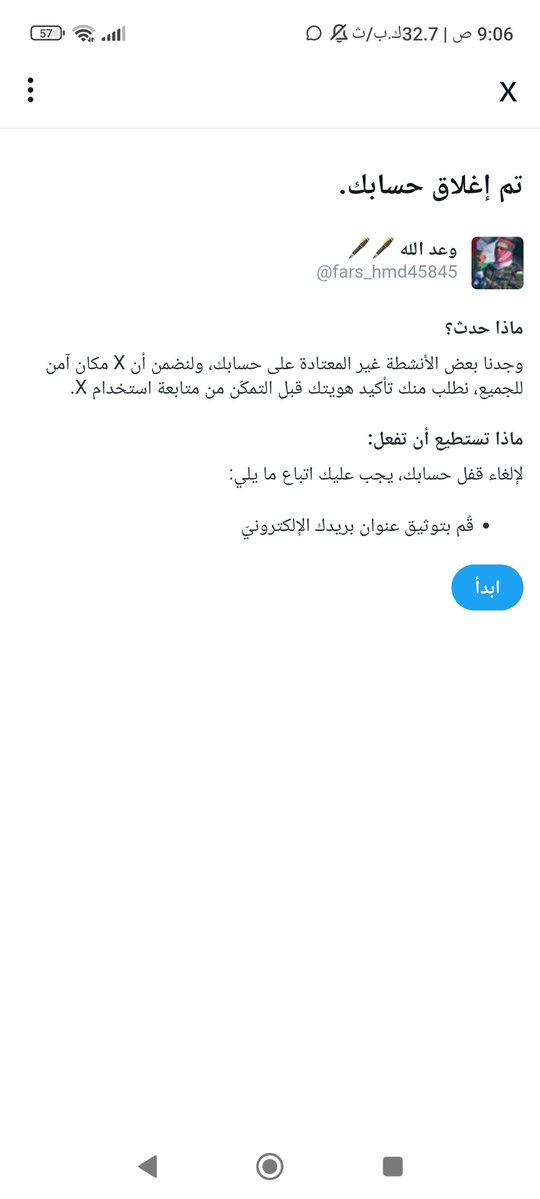 يا رجال ياحرار الحساب يحتاج إلى ١٠٠ تعليق عليه قيود 
الفزعه 🔥🔥🔥🔥🔥🔥