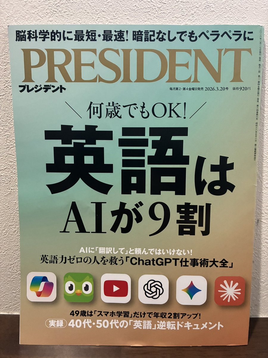 マナビヤユヅキ (@ma7bi8) / Posts / X