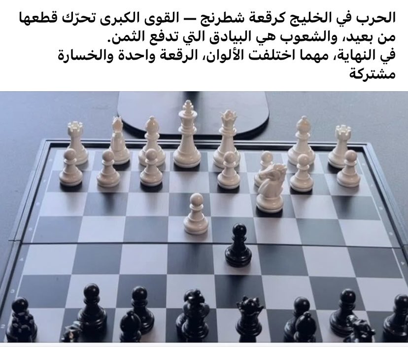 khattarcheiban2's tweet photo. و https://t.co/LYVL466Jmk