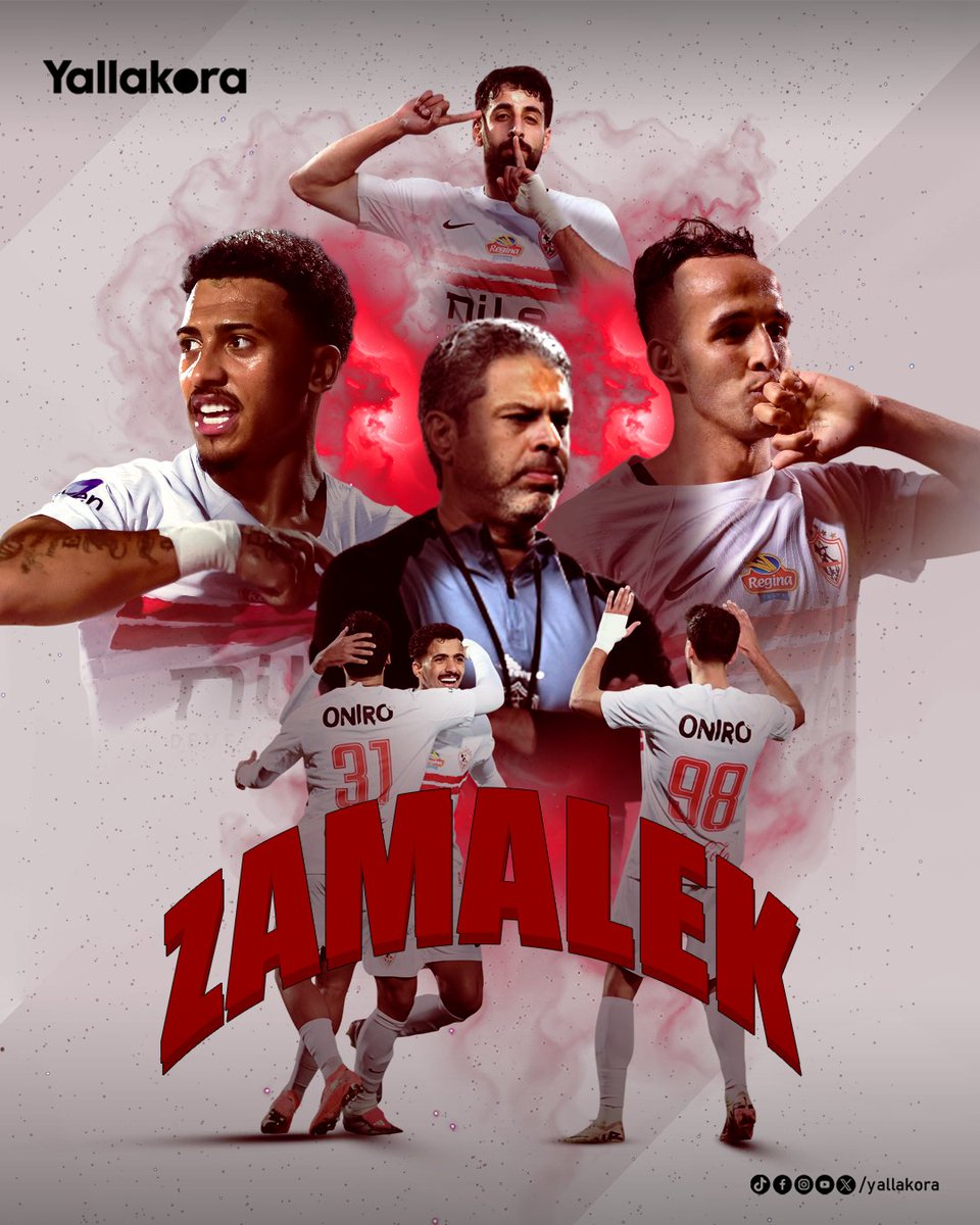 بأقدام من حديد 🇦🇹
وبقلوب من فولاذ 🇦🇹
ملحمه زملكاويه يصنعها المارد الأبيض 🇦🇹
شااااااابوووه معتمد جمال خليفه الجوهري 🇦🇹🏹🤍
