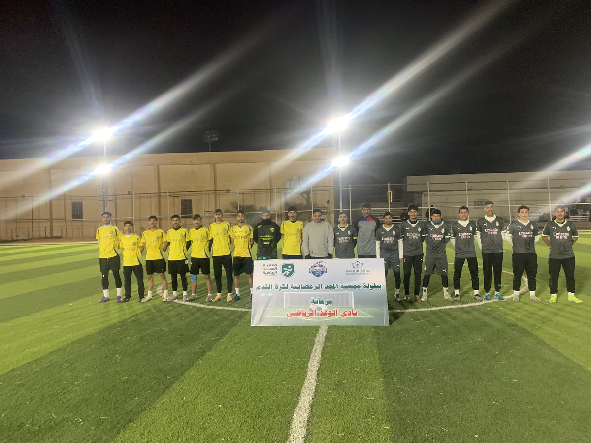 جمعية المجد الرياضية | Al Majd Sports Association tweet media