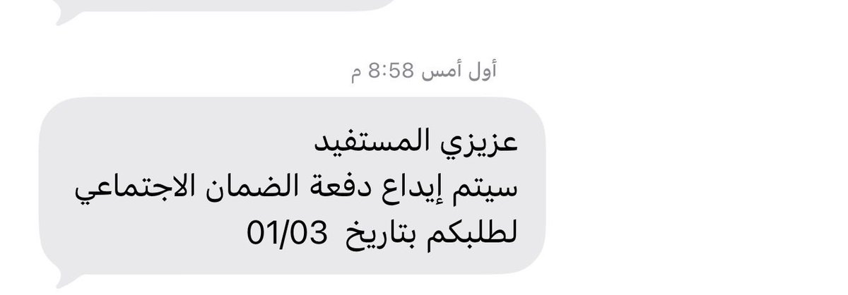 الأبــــــــيــــــــہ tweet media