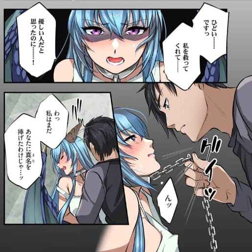 俺が淫魔術で奴隷ハーレムを作る話のエロシーン2