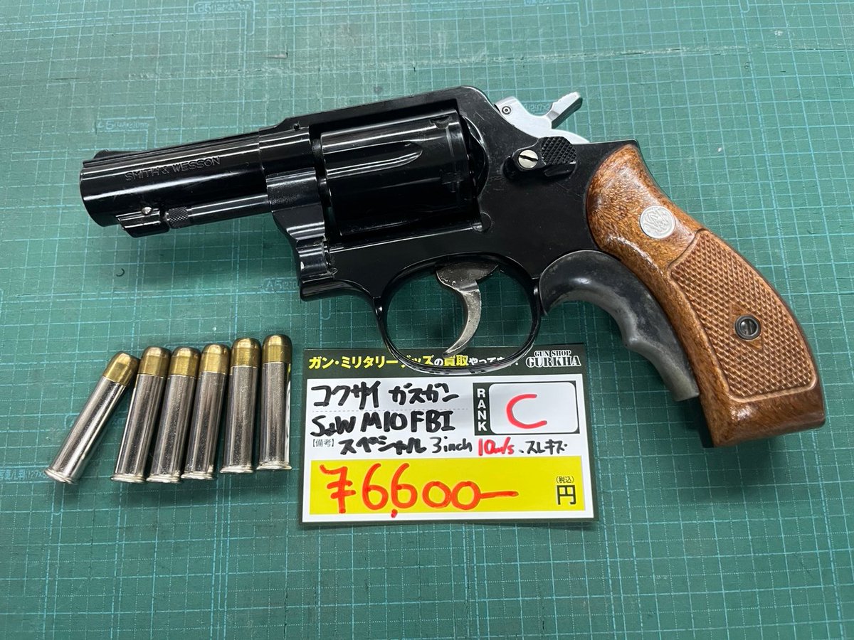 とりあえずボバルリー。