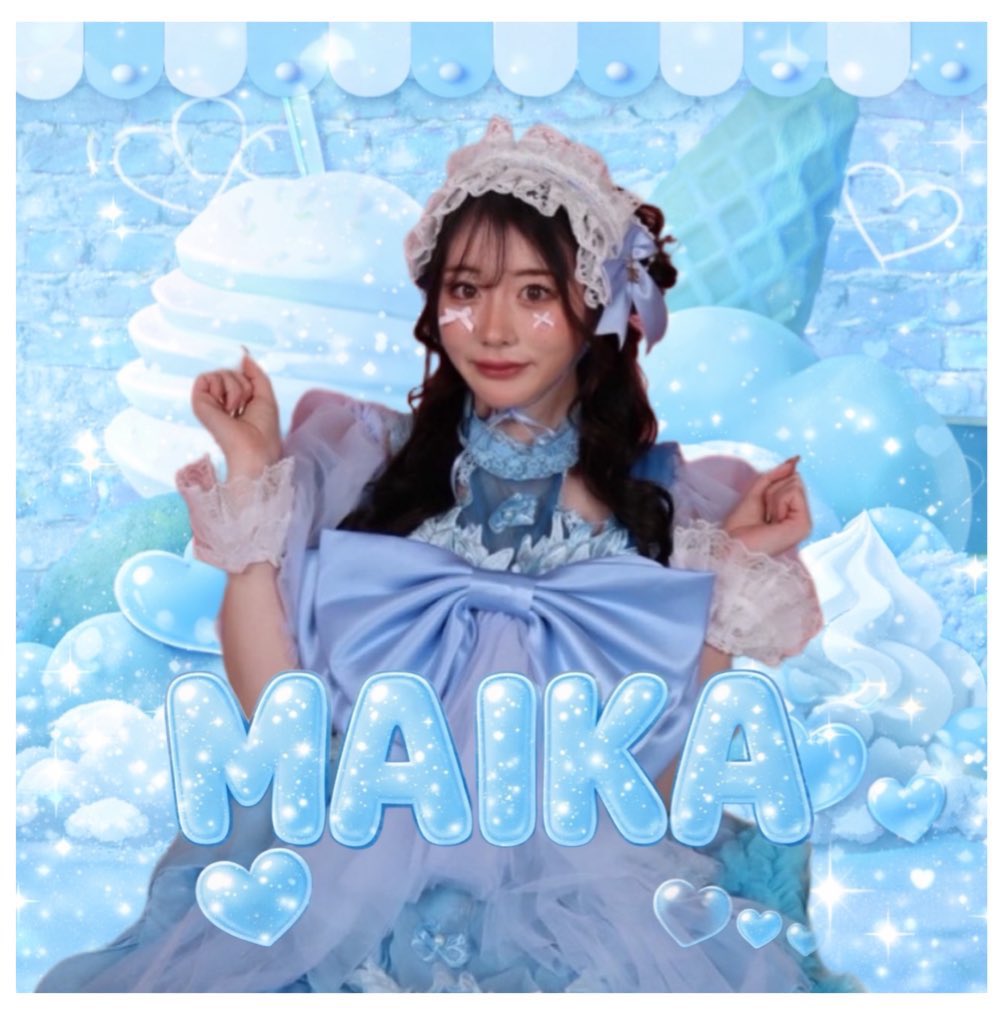 まいか🐰❤️ (@mai0517mai0517) / Highlights / X