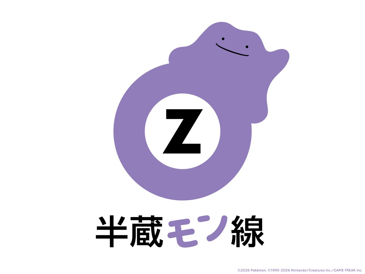 Genki_JPN's tweet photo. Ditto will take over the Tokyo Metro Hanzomon train line in Japan!

Select Hanzomon Line trains and stations will be transformed into a Ditto theme for the launch of Pokémon Pokopia. https://t.co/vHYfusVN5E