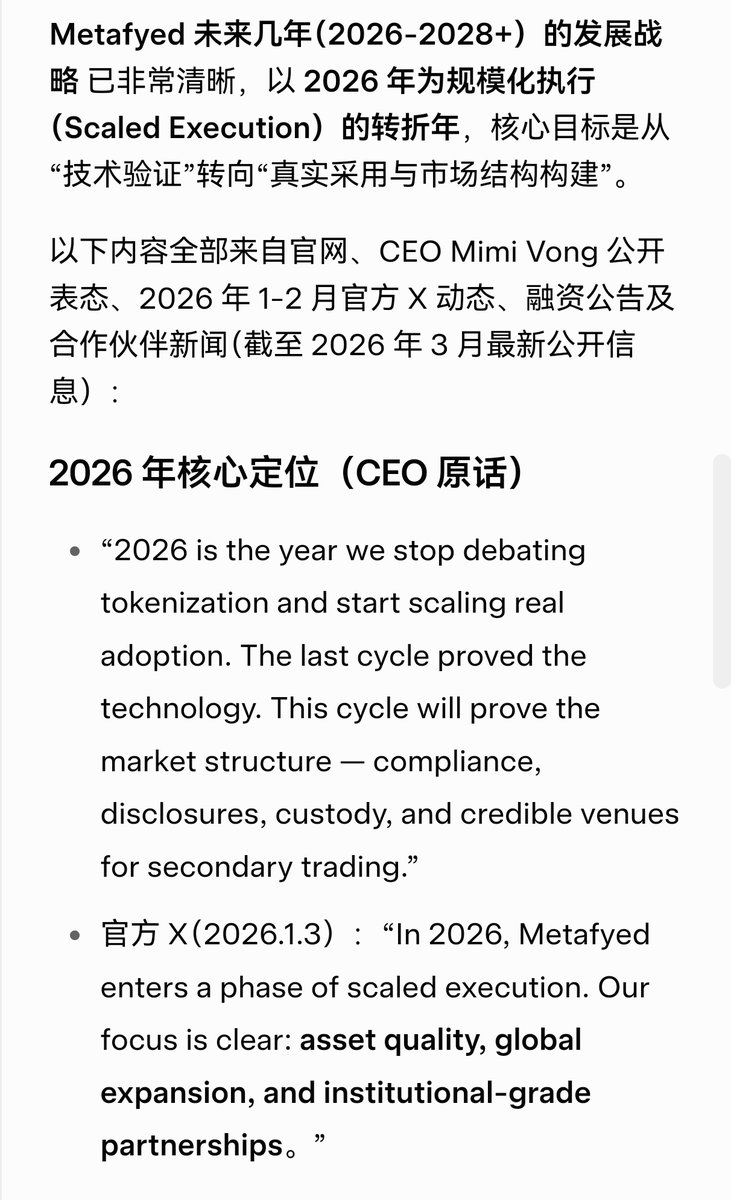 文凯（Metafyed） tweet media