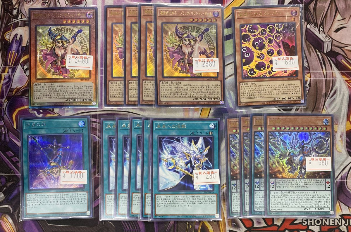 遊戯王販売情報】 こちらのカード入荷しました！ 是非お買い求め